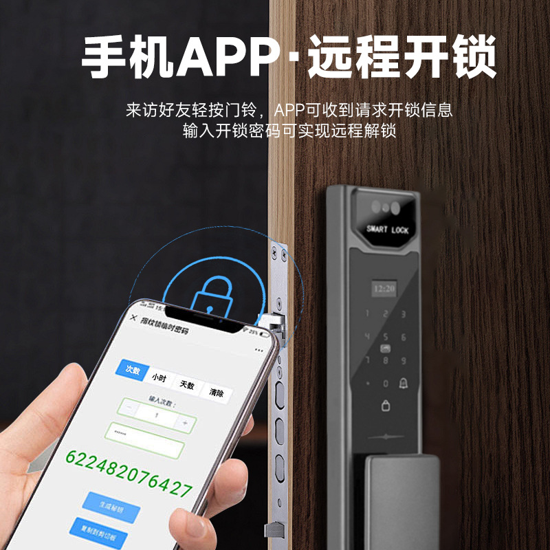 앱 원격 제어 비디오 인터콤 3D 얼굴 인식 지문 스마 - Face Recognition Door Lock 리뷰 및 가격