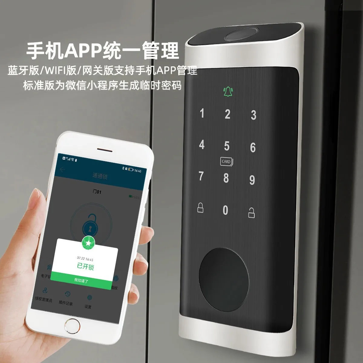 지문 잠금 방수 투야 와이파이 원격 제어 블루투스 TT - Smart Door Lock Fingerprint Wifi 리뷰 및 가격