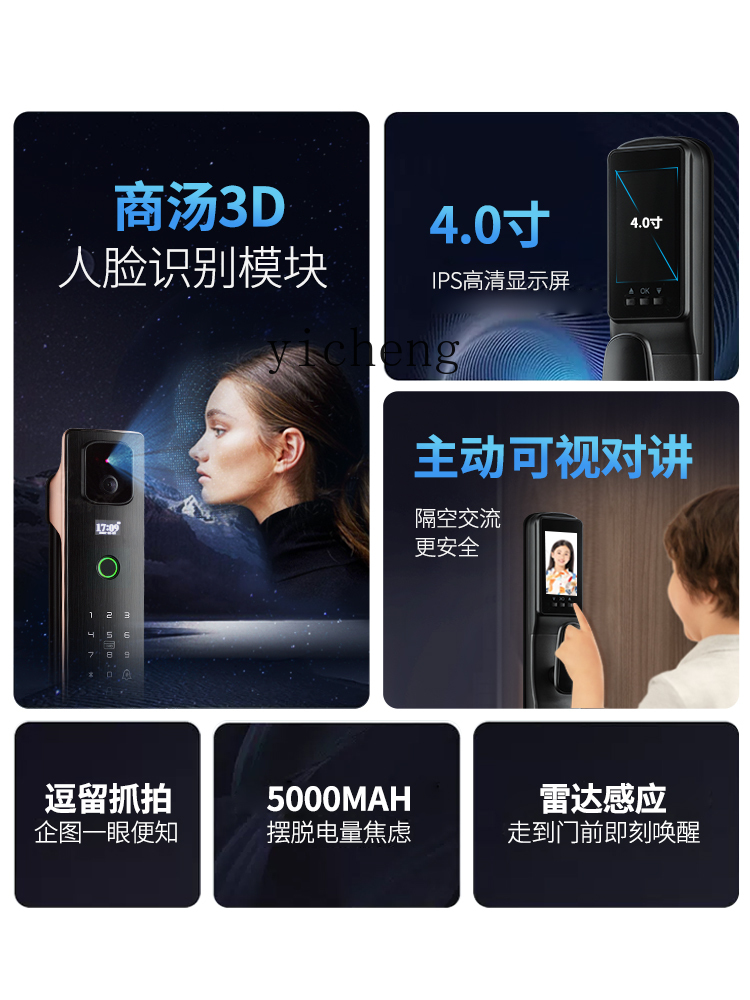 cc293d 얼굴 인식 스마트 잠금 장치 비밀번호 잠금 - Face Recognition Door Lock 리뷰 및 가격