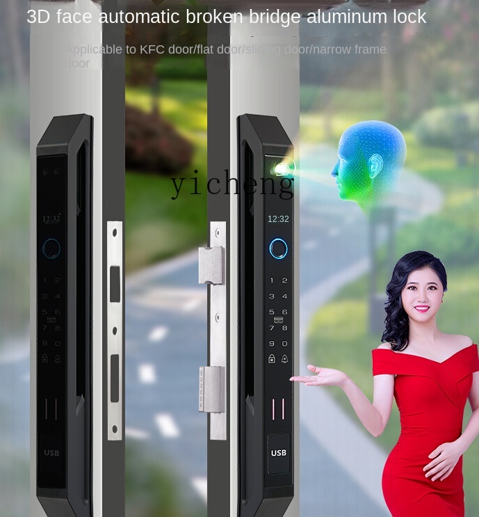 cc29 자동 브로큰 브리지 알루미늄 지문 인식 3D  - Face Recognition Door Lock 리뷰 및 가격